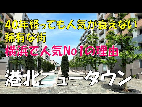 ゲインズタウンについて詳しく解説