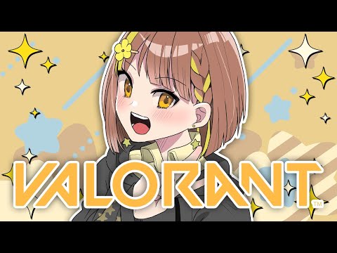 【#VALORANT/#参加型】コンペ行きたい!メンバーさん優先!主はゴル3!【#星笑きゃしー/#Vtuber】