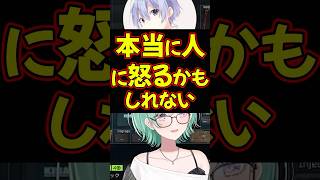 【レイード護衛隊】準備がコントにしかならない八雲べにと光葉エニ　＃白雪レイド　＃ぶいすぽ　＃shorts