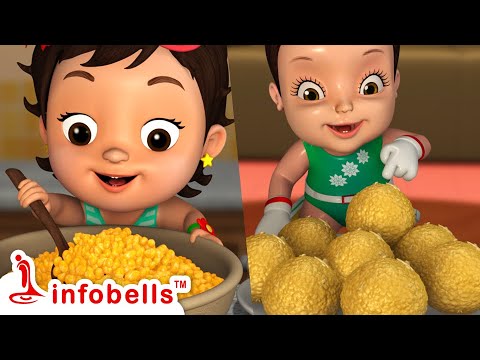Gundrani Gundrati Laddu - Cinna Papa Song | Telugu Rhymes for Children | Infobells #telugurhymes