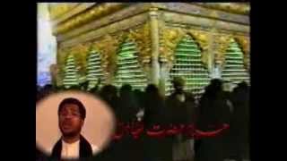 Download lagu Alamdar Sahil - Abbas Kate Hathow (Munajat-05 Vol-01) mp3