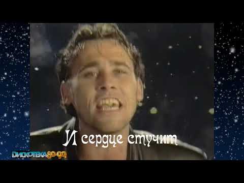 Bad Boy's Blue - для Cover на русском (How I need You)