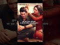 Tumse O Haseena Kabhi Mohabbat ️ Romantic Status Shorts Youtubeshorts Love Trending