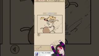 ４０話　#ゲーム実況 #ショート  #game  #shorts #なめこ