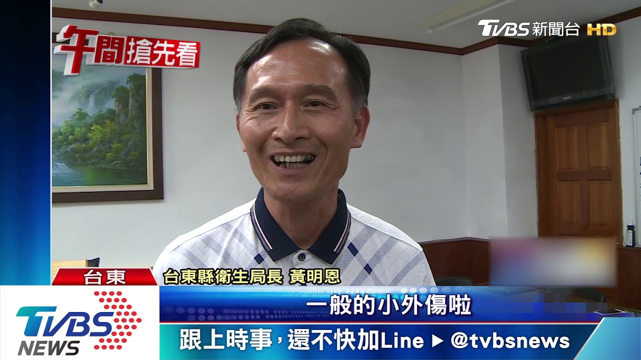 騎車糾紛撂人互毆綠島2男傷　後送台東