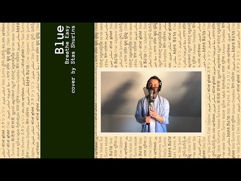 Blue - Breathe Easy (cover by Stas Shurins)