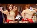 Mujra Vikhawan Ke Hujra Chahat Baloch Mujra Dance Performance SGStudio 2025