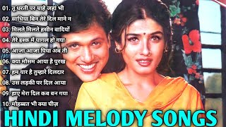 Evergreen hits udit narayan kumar sanu song, उदित नारायण सॉन्ग, kumar sanu MP3 song #evergreenhits