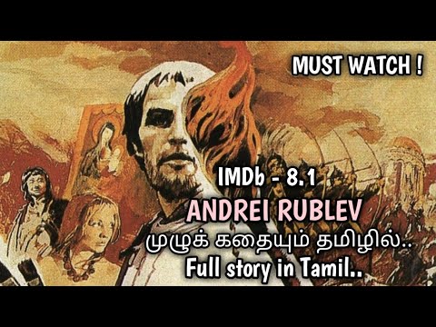 Andrei Rublev (1966) movie review in tamil | Plot summary | vel talks