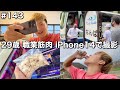 #143 29歳/職業筋肉/iPhone14に変えてクオリティーが爆上がりした1日ルーティン
