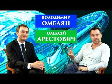 Омелян назвал три шага для реанимирования "Укрзализныци"