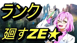 【#LOL】ひたすらランク廻すぜ★【リーグオブレジェンド】【概要欄必読】