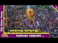Varraru Kallalagaru Video Song Kallazhagar Tamil Movie Songs Vijayakanth Laila Deva