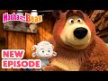 Masha And The Bear 2025 NEW EPISODE La La Lamb Best Cartoon Collection