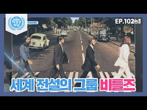 download lagu mp3 mp4 102 1, download mp3 102 1 free downloadn, video klip 102 1