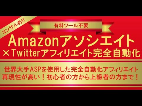 トラフィックと収益化の情報