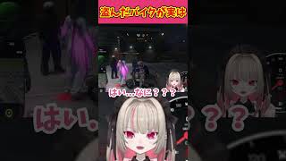 盗んだバイクで持ち主の前に現れてしまうまさかの展開にｗｗｗ【魔界ノりりむ/nqrse/GTA5/MADTOWN/切り抜き/にじさんじ】#魔界ノりりむ