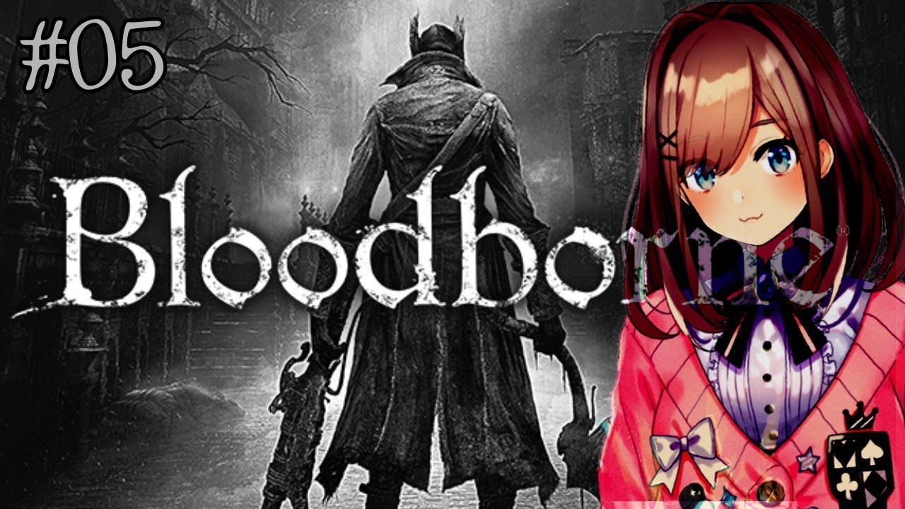 #05  Bloodborne（ブラッドボーン）】鈴原は今日も全身全力で戦うｯ…‼【鈴原るる/にじさんじ】