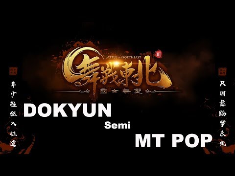 DOKYUN vs MT POP｜Semi @ BATTLE IN NORTHEAST vol.3｜LB-PIX