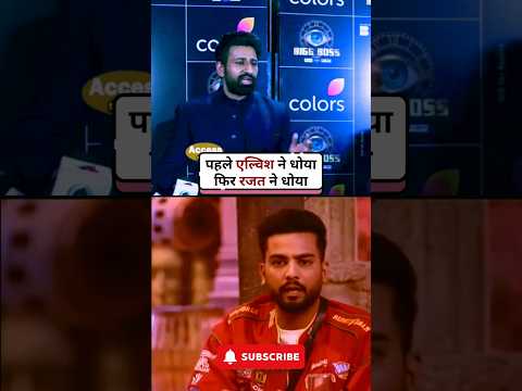 Rajat Dalal First Media Clash Post-Bigg Boss 18: Elvish Yadav Support! 🚨 #shorts #bb18 #rajatdalal