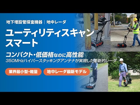 シャトルレーダー地形ミッションについて詳しく解説