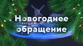 С НГ СТЕНДОФЕРЫ