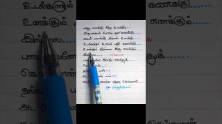 Download lagu Oru naalil 🥀 vazhkai song|Pudhupettai|Dhanush|Yuvan #yuvan #dhanush #lifemotivation #tamillyrics mp3 Download lagu Oru naalil 🥀 vazhkai song|Pudhupettai|Dhanush|Yuvan #yuvan #dhanush #lifemotivation #tamillyrics mp3