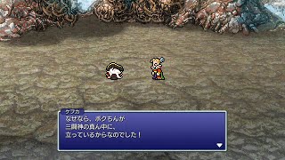 #5【ファイナルファンタジー6】毎回、何個も世界出てくる