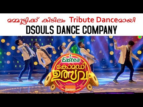 Comedy Ulsavam | Flowers | Special dedication to Mammootty | Dsouls Dance Company | 2018