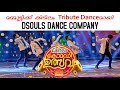 Comedy Ulsavam | Flowers | Special dedication to Mammootty | Dsouls Dance Company | 2018