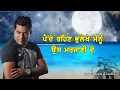 Bhulekhe Ranjit Rana Heart Touching Punjabi Sad Song Whatsapp Status Video Download