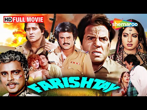 Farishtay - 90s Full Blockbuster Action Movie! - Rajinikanth, Dharmendra, Vinod Khanna, Sridevi