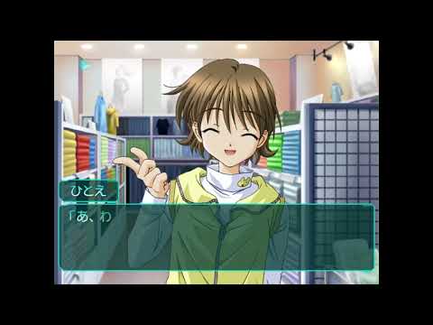 My Merry May - Dreamcast Gameplay (No Commentary)