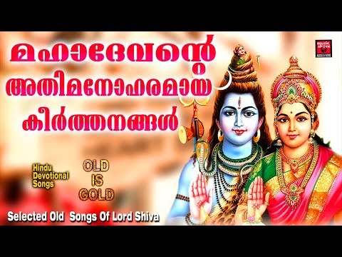 malayalam kannan devotional mp3 songs download malayalam kannan devotional mp3 songs download