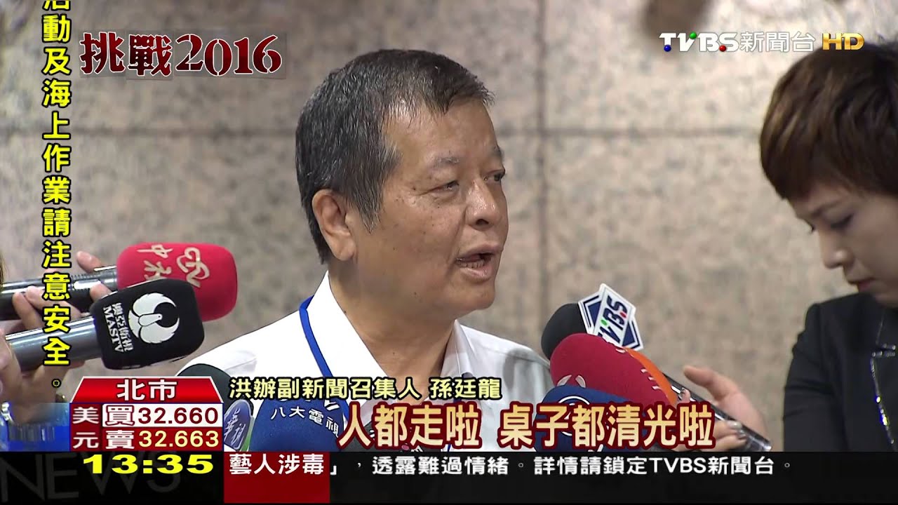 洪召支持者發聲 朱立倫臉書被灌爆