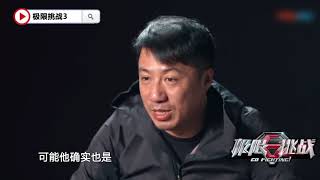 Lay( exo )-Director of go fighting talked about Lay's loving experience