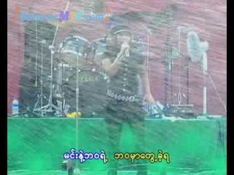 Shet Lo Ma Nay Nat - Sone Thin Par