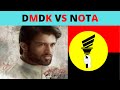 DMDK TROLL I NOTA TROLL I AMMK TROLL I PMK TROLL I TTV DINAKARAN TROLL I BJP TROLL I ADMK TROLL