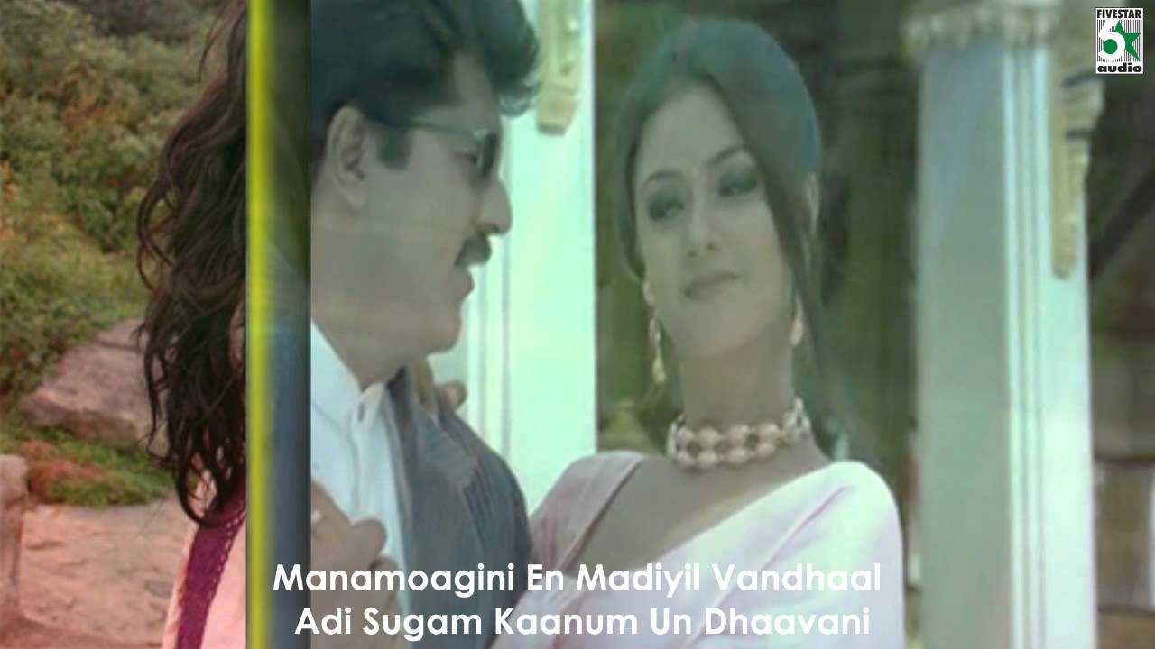 Garuda Garuda Song Lyrics | Natpukkaga | Krishnaraj, Sujatha