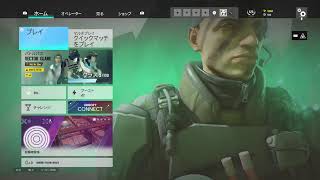 【シージ PS4】ひたすらテロハントか射撃場！【雑談】