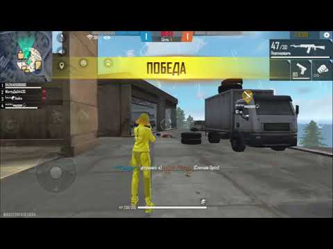 Free Fire Ранг Отряд - #7