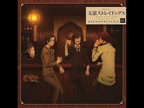 Bungou Stray Dogs S2 OST (Track 2) -  Kyouchikutou