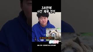 유튜브 썸네일
