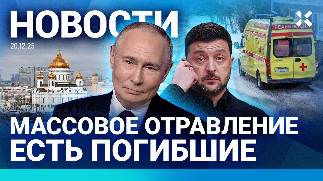 ⚡️НОВОСТИ | ЗАГАДОЧНОЕ УБИЙСТВО ЛИДЕРА «ЭСПАНЬОЛЫ» | РУБИО ВЫСМЕЯЛ ПРЯМУЮ Л