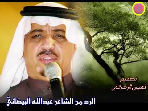 مجالسي البدع من الشاعر احمدالدرمحي والرد من الشاعر عبدالله البيضاني