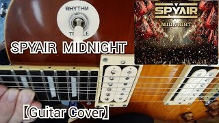 SPYAIR / MIDNIGHT【Guitar Cover】