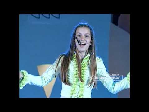 Djurdjevdanski festival 2006: ALEKSANDRA MITROVIĆ - Al' se nikad ne zna