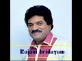 Rajani Hridayam M G Sreekumar Malayogam Movie Song