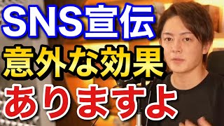 青汁王子 宣伝に効果的なのはSNS 意外な効果もあります 三崎優太 切り抜き