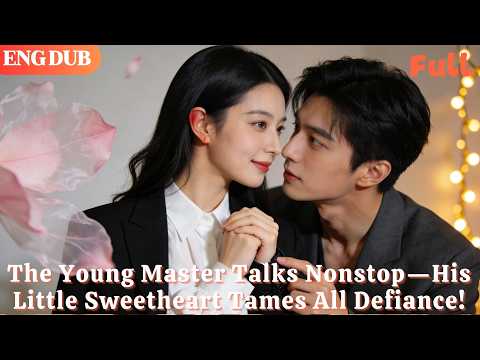 [ENG DUB]🌟The Young Master Talks Nonstop—His Little Sweetheart Tames All Defiance!#drama#minidrama